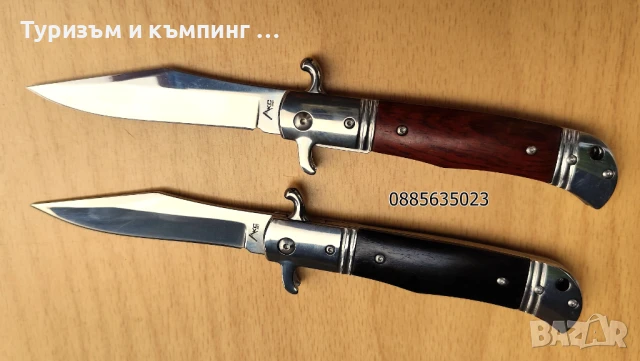 Автоматичен нож  АКC /25 см/, снимка 6 - Ножове - 43009334