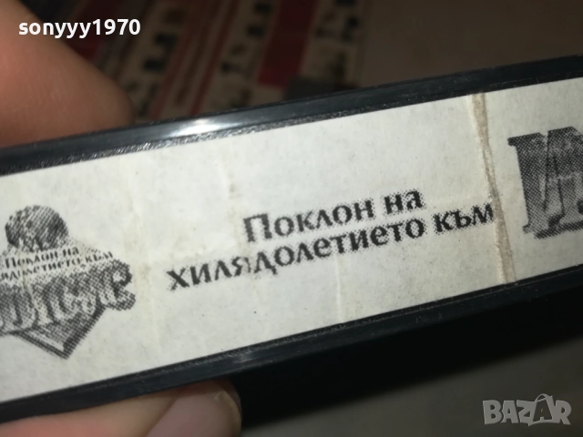 ИСУС-ORIGINAL VHS VIDEO TAPE 1109251014, снимка 16 - Други жанрове - 51675327