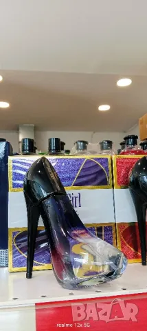 Glam Girl ; Chic Girl-дамски аромати 🙂, снимка 13 - Дамски парфюми - 48785456