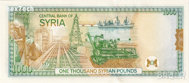 ❤️ ⭐ Сирия 1997 1000 паунда UNC нова ⭐ ❤️, снимка 3 - Нумизматика и бонистика - 53877862