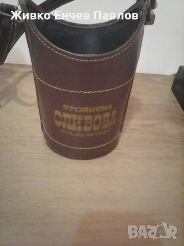 Старо шише -троянска ракия, снимка 3 - Други ценни предмети - 51533121