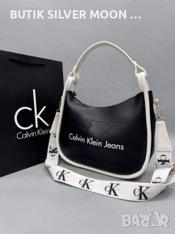 Дамски Кожени Чанти 🌹 CALVIN KLEIN , снимка 1 - Чанти - 46652768