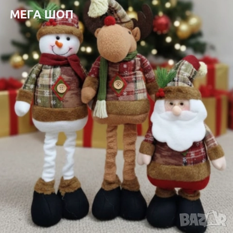 Голяма коледна играчка  Елен, Снежен човек или дядо Коледа - разтягаща до 50см