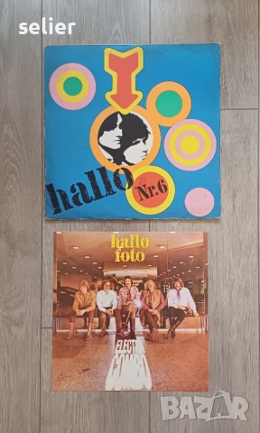 Hallo Nr. 6 Издание 🇩🇪 GERMANY 1972г Стил:Psychedelic Rock,Prog Rock,  Състояние на винила:VG+ Със