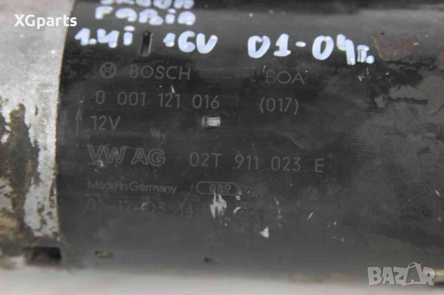 Стартер за Skoda Fabia I 1.4 16V 75 к.с. (2000-2007) 0001121016, 02T911023E, снимка 2 - Части - 52545123