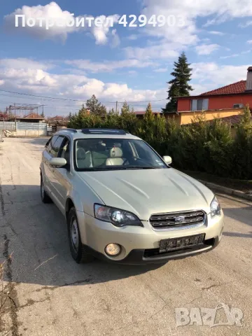 На части Субару Оутбек б13