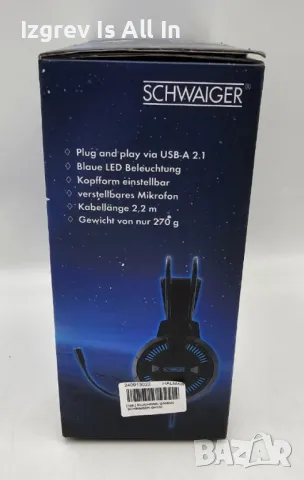 Гейминг слушалки с LED осветление Schwaiger GH100 или Гейминг клавиатура със синя подстветка GT200, снимка 3 - Клавиатури и мишки - 49047536