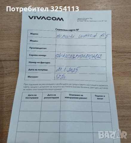 Huawei Watch GT 5 в ГАРАНЦИЯ, снимка 8 - Смарт часовници - 53570543