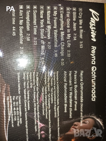 Reyna Qotrunnada, снимка 4 - CD дискове - 52528621