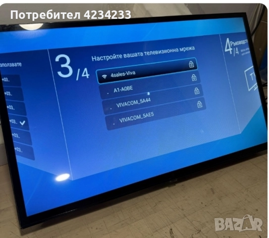 Смарт телевизори , снимка 4 - Телевизори - 52427842