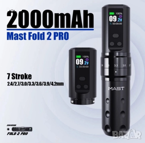 Fold 2 pro tattoo machine/машинка за татуиране/ татуировки/татуси, снимка 7 - Друго оборудване - 52569530