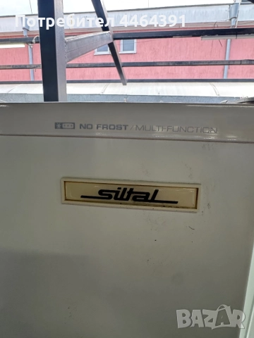 Хладилник Siltal , снимка 2 - Хладилници - 52642902