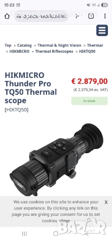 Термален прицел/камера Hikmicro Thunder ProTQ50