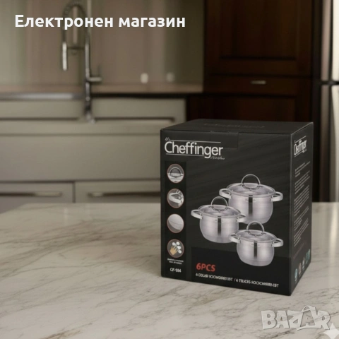 Cheffinger - комплект тенджери от неръждаема стомана – здравина, стил и готвене без компромис, снимка 3 - Съдове за готвене - 53669116