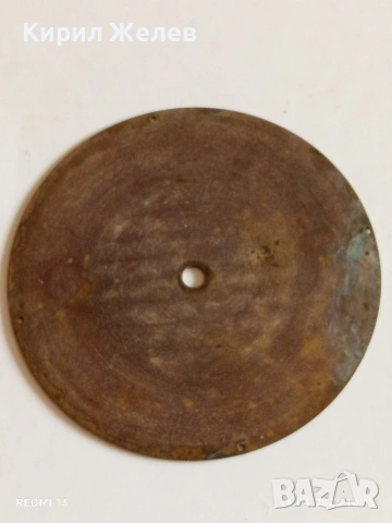 Лот 4 броя стари редки циферблати за механичен часовник ценни за реставратори и колекционери 33494, снимка 13 - Антикварни и старинни предмети - 54187353