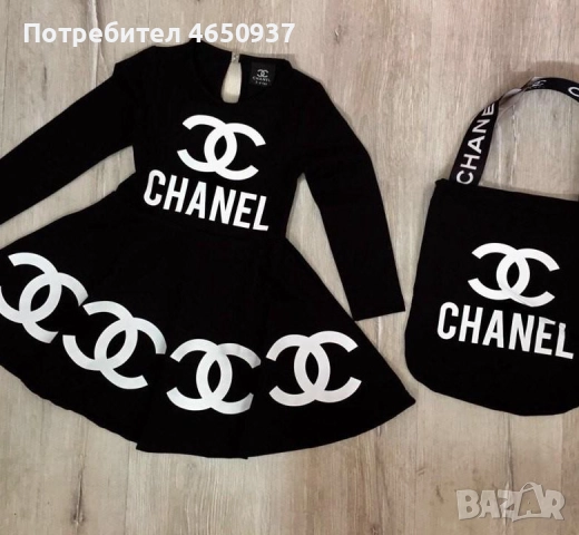 Дамска спортна рокля 