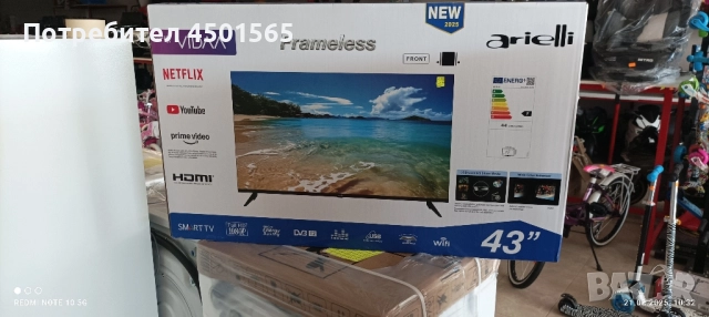 Лед Телевизор 42 инча Ариели., снимка 8 - Телевизори - 51440132