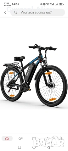 Duotts c29 e bike Mountainbike 29 zoll Vankel E-Bike Mountainbike herren Elektrofahrrad , снимка 4 - Велосипеди - 53665883