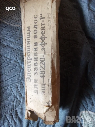 Маша за коса 