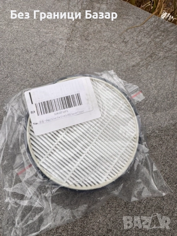 Нов HEPA филтър за прахосмукачка Ultenic FS1 – чист въздух у дома