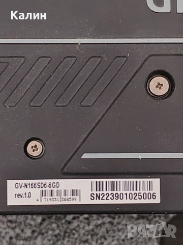 Gigabyte GeForce GTX 1660 Super , снимка 2 - Видеокарти - 52095631