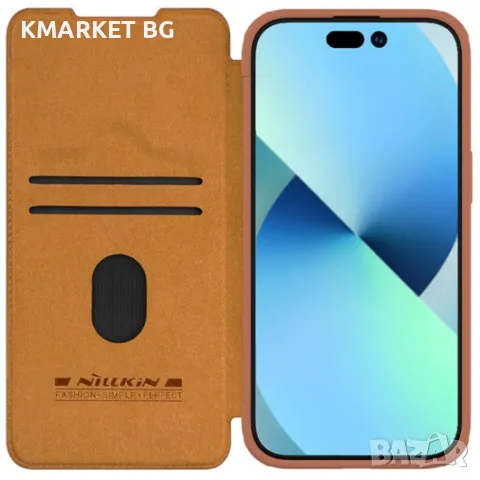 Apple iPhone 15 Plus Nillkin QIN Кожен Калъф и Протектор, снимка 1 - Калъфи, кейсове - 47179865