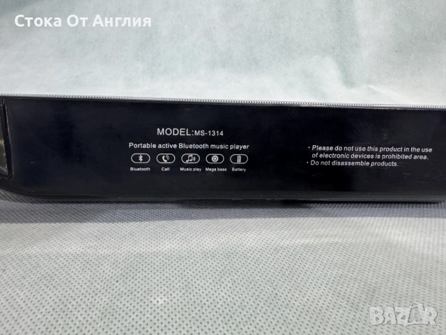 Тонколона - Bose SoundLink Mini I - MS-1314, снимка 5 - Bluetooth тонколони - 52006362