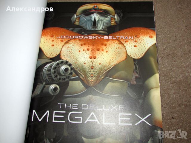 Megalex Deluxe Edition by Alejandro Jodorowosky, снимка 3 - Списания и комикси - 45195077
