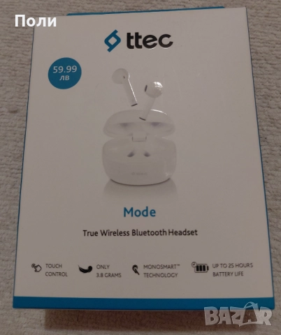 Bluetooth слушалки нови