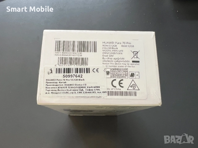 Продавам Huawei Pura 70 Pro 512/12GB-НОВ, снимка 2 - Huawei - 53983812