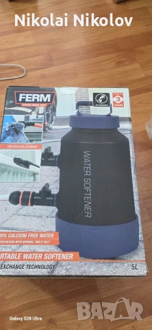 FREM омекотител на вода