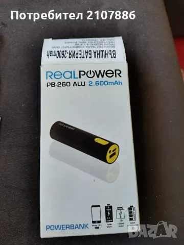 Батерии мобилни, снимка 5 - Външни батерии - 50143910