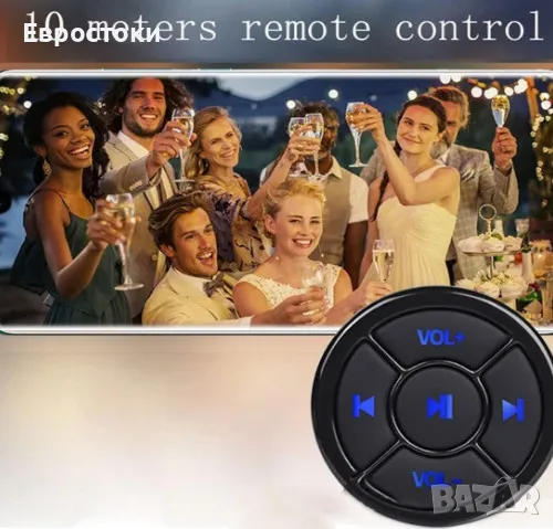 Bluetooth Media Button - безжично Bluetooth медийно дистанционно управление за телефон, снимка 2 - Селфи стикове, аксесоари - 47134206