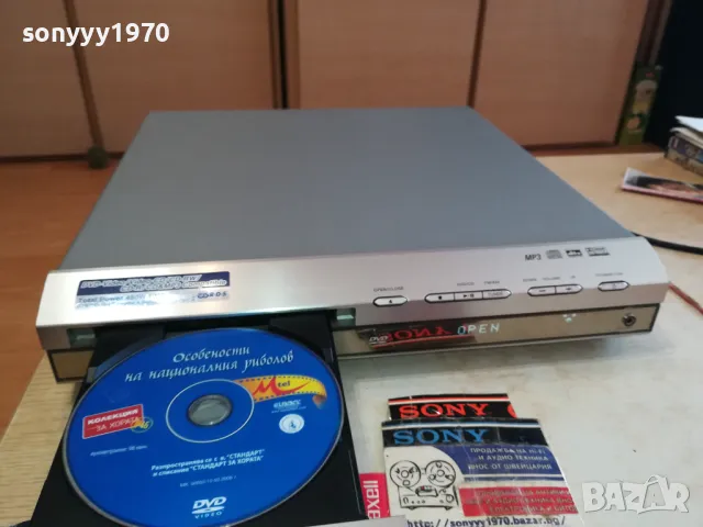 Pioneer xv-dv303 dvd/cd receiver-внос swiss 2302231505, снимка 3 - Ресийвъри, усилватели, смесителни пултове - 49244651