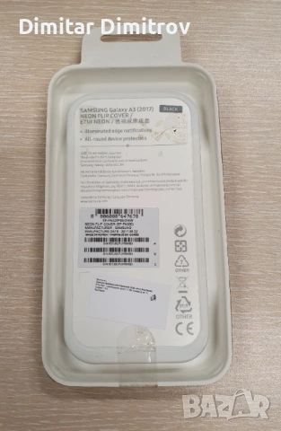 Оригинален неонов калъф за Samsung Galaxy A3 2017, снимка 2 - Калъфи, кейсове - 53820102