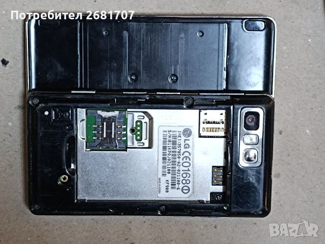 Телефон LG KF900, снимка 3 - LG - 46525469