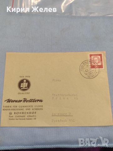 Стар пощенски плик с марки и печати рядък за КОЛЕКЦИЯ ДЕКОРАЦИЯ 45849, снимка 1 - Филателия - 46243296