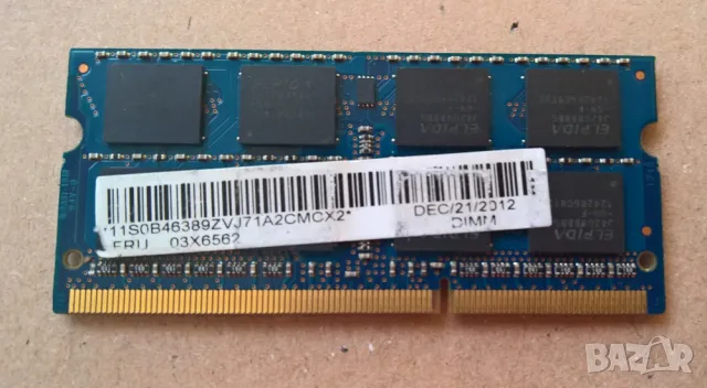 ddr3 8gb pc12800 Elpida памет за лаптоп, снимка 2 - RAM памет - 47028681