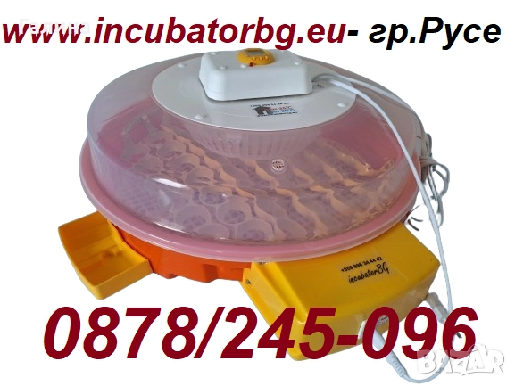 Клео 5 от фициалният вносител на румънски инкубатори за България. Гаранция!, снимка 2 - Други стоки за животни - 28375187