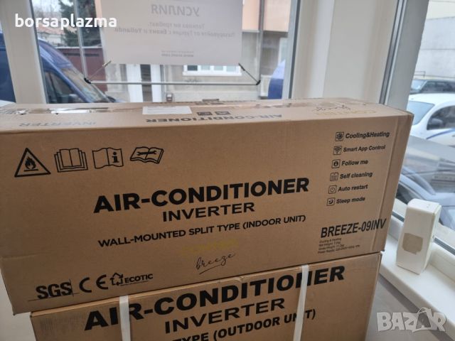 Инверторен климатик Conter Infinity 12000 BTU, A+++, снимка 4 - Климатици - 46183846