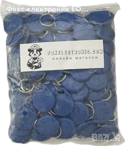 Презаписваеми RFID чипове 125kHz, снимка 5 - Друга електроника - 51332853