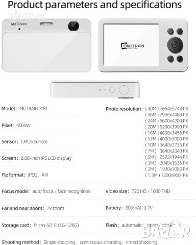 MUTRAIN Digital, Насочи и снимай Android камера с огледало, 1080P, X10, 32GВ, бяла ; розова, снимка 9 - Образователни игри - 46648725