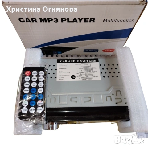 Автомобилно радио MP3 плеър с Bluetooth, USB, AUX и дистанционно – 4x55W, снимка 7 - Радиокасетофони, транзистори - 54189318