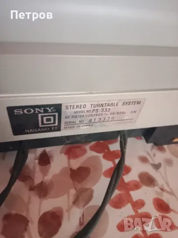 Грамофон Sony direct drive PS-333., снимка 3 - Грамофони - 48416115