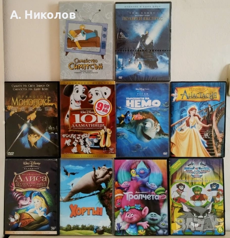 Анимации на DVD с бг аудио/ субтитри, снимка 2 - DVD филми - 53465866
