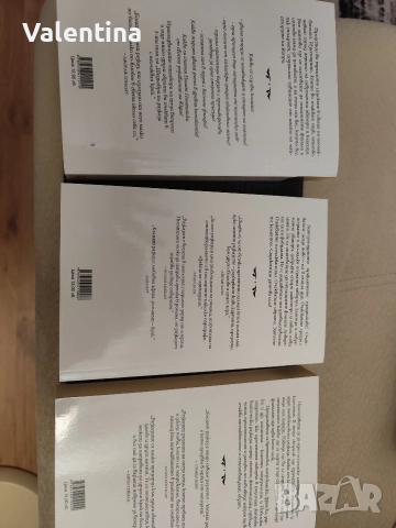 Поредица разкази 3 части , снимка 3 - Художествена литература - 52714675