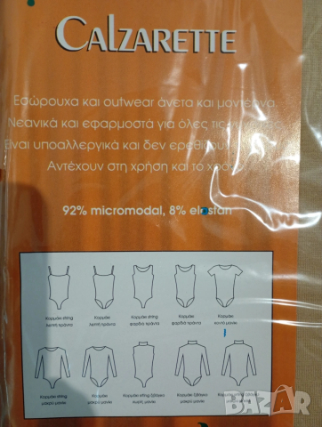 Боди телесен цвят размер М, снимка 5 - Бельо - 53237749