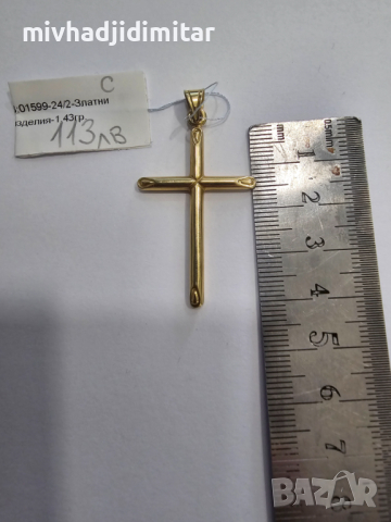 Златен  Кръст 1,43гр -14к, снимка 1 - Колиета, медальони, синджири - 45003458