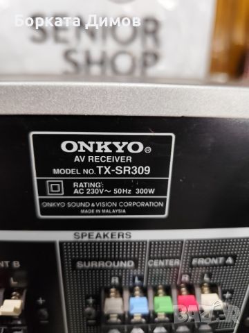 Onkyo Tx-Sr 309 ресийвър , снимка 3 - Ресийвъри, усилватели, смесителни пултове - 45169015