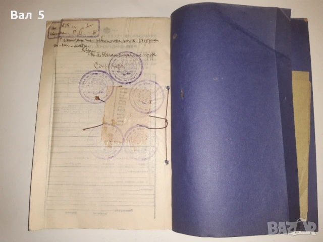 Ревизионна книга 1939 - 1942 г. Царство България, снимка 7 - Други - 53687274